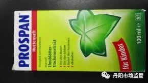 澶栧浗鑽唬璐繚娉曞悧,鐜板湪浠ｈ喘鍥藉鑽繚娉曞悧