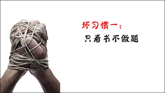 辅导教材买了一堆一本都不写,辅导了作业还考不好