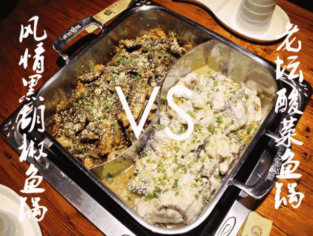 淮北相山鱼火锅哪家好吃,淮北哪家店的火锅最好吃