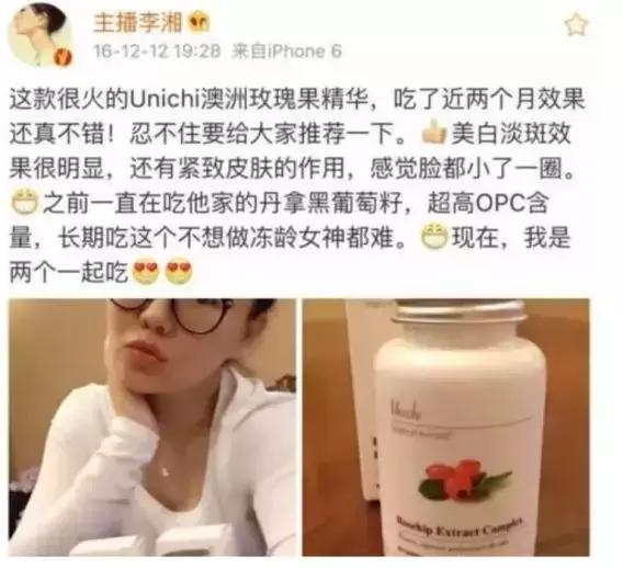 三款美白丸致癌,明星都在用的美白丸