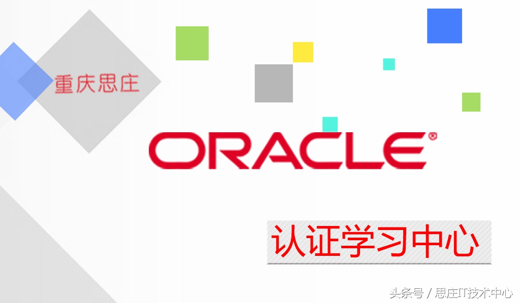 oracle漏洞补丁怎么修复,oracle打补丁具体步骤
