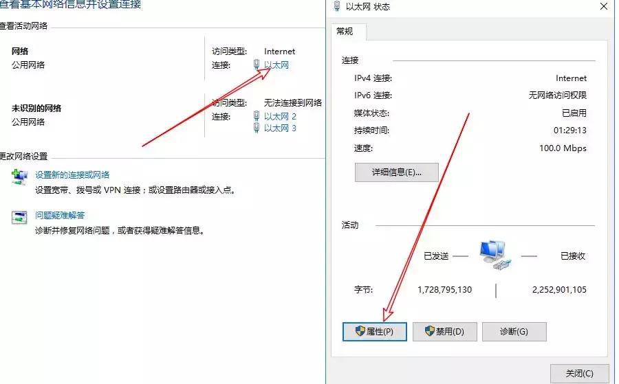 访问微软服务器速度慢怎么修改dns,手机打开网页速度慢设置dns