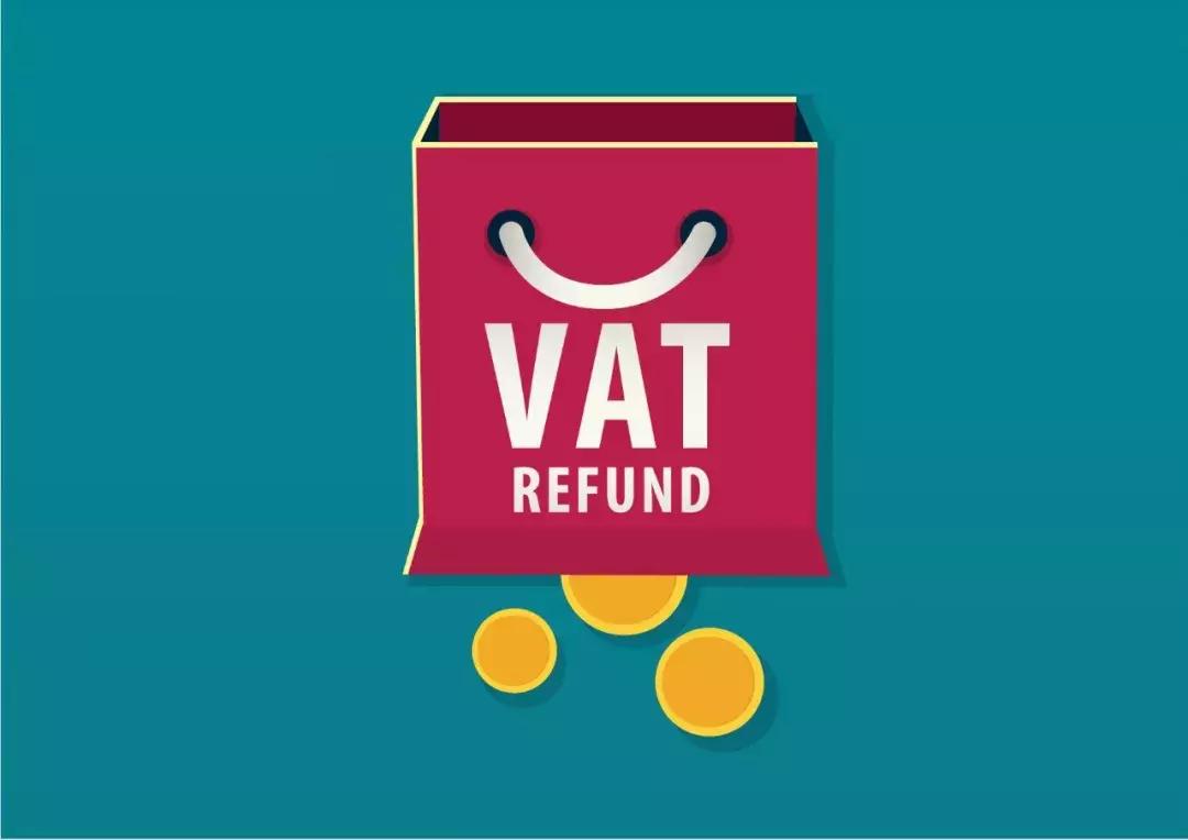 2018最佳欧洲退税平台评测