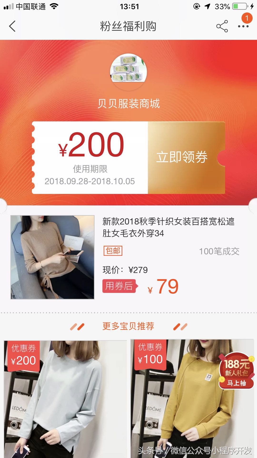 京东双十一省钱必购清单,双十一淘宝攻略怎么省钱