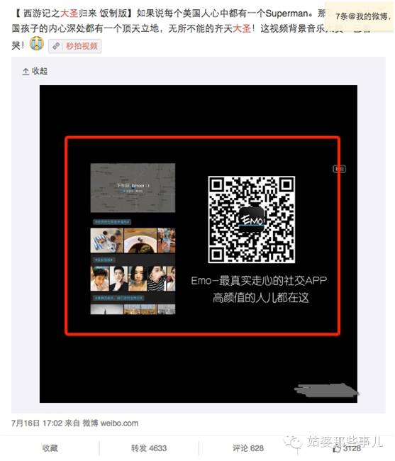 nozuonodie下半句,nozuonodie什么意思