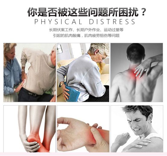 治疗关节炎的日本进口药,日本治疗创伤性关节炎