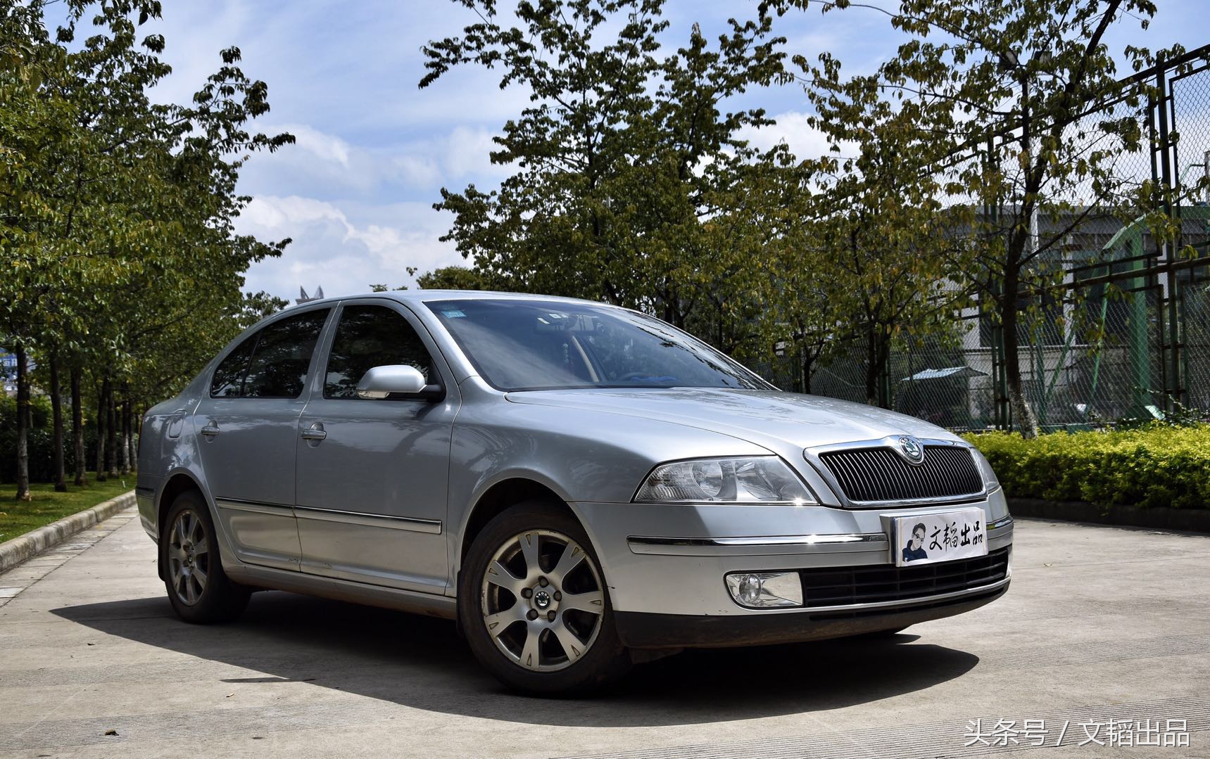 欧洲街头的斯柯达明锐,斯柯达明锐pro和大众凌渡怎么选