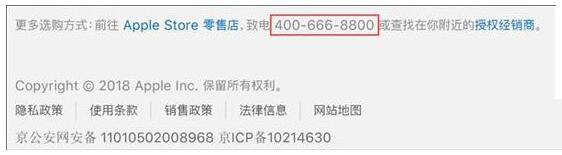 买iphone港版哪个店,买iphone哪个优惠高