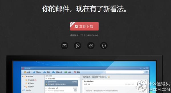 协同办公软件哪个最好用,免费好用的协同办公软件