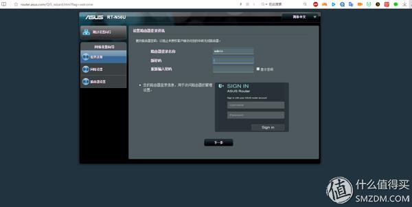 华硕千兆路由器rt-n56u黑金刚亮色,华硕2.5gwifi6路由器评测