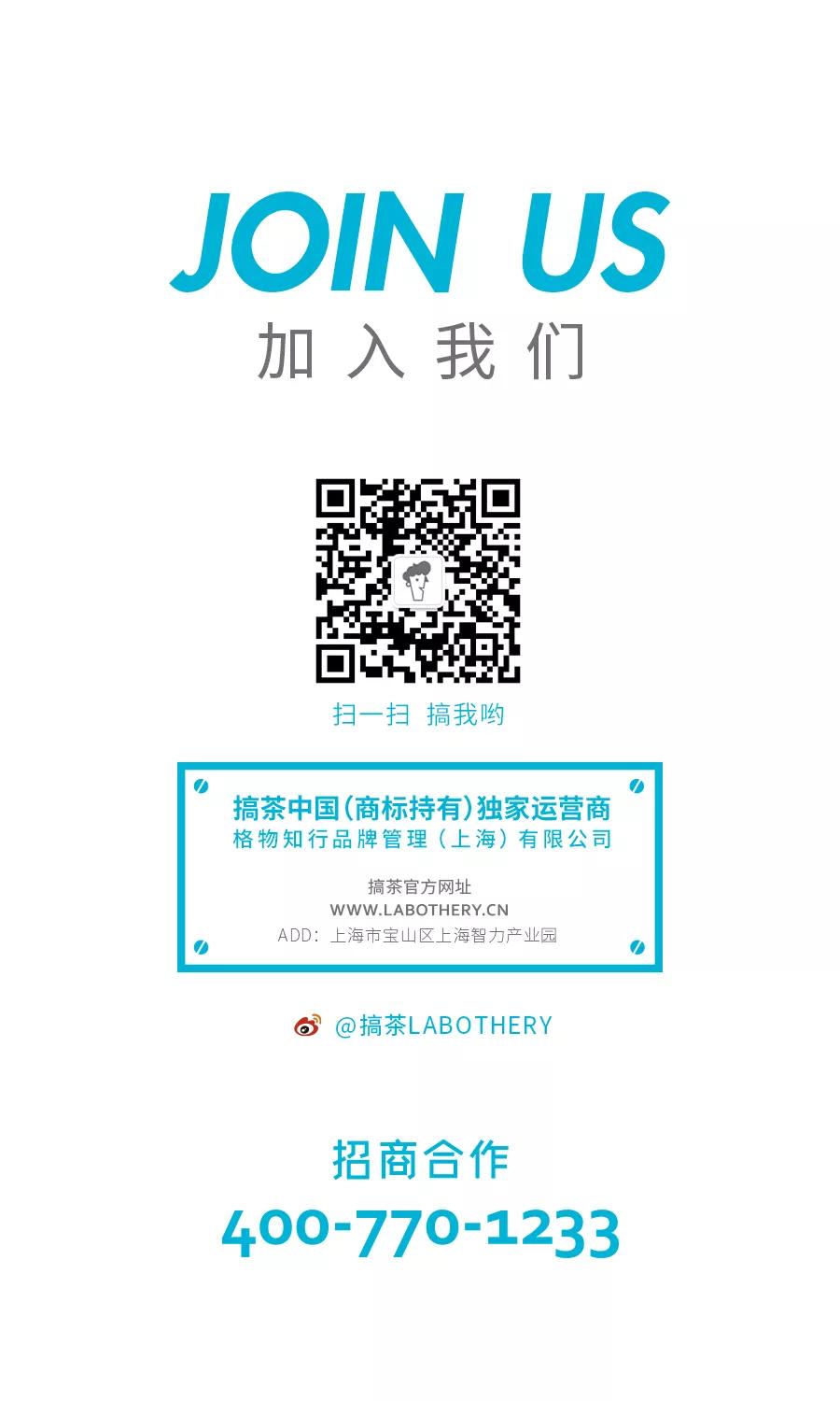 当喜茶遇见搞茶，答案变得有点丧