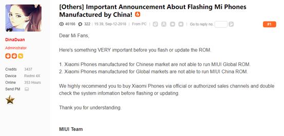 小米手机有没有强制刷机的办法,小米手机如何真正的刷机