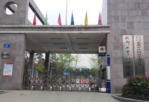 成都四七九初中学校排名,成都最牛中学排名榜