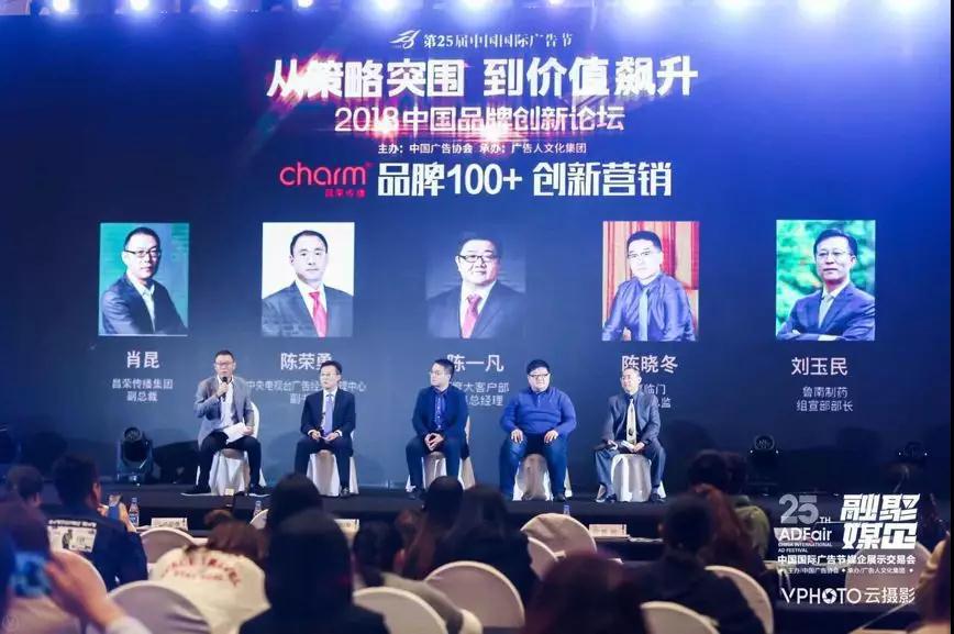 昌荣传播集团董事长,昌荣传播成立时间