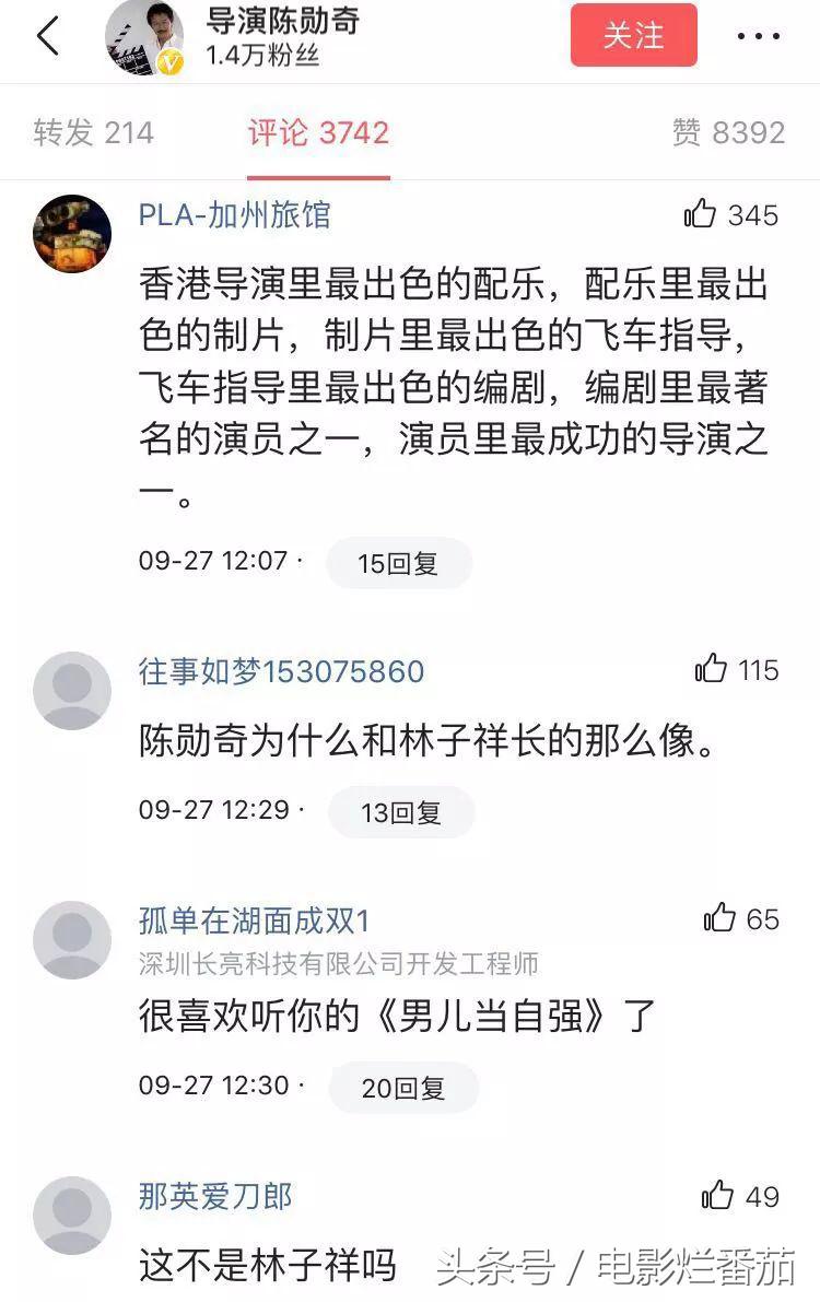 王家卫谈陈勋奇现场版,陈勋奇王家卫综艺节目