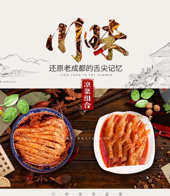 三宅一生的国庆假,让嘴巴加班加点——消闲零食推荐(偏进口)