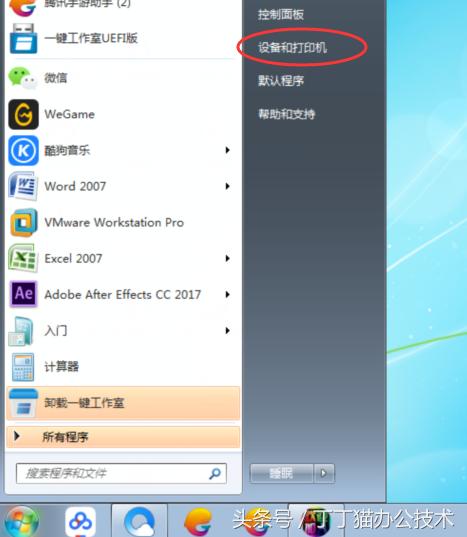 印掌门共享打印机,共享打印机怎么找不到打印机