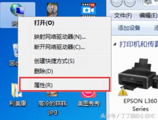 印掌门共享打印机,共享打印机怎么找不到打印机