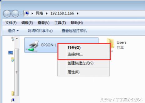 印掌门共享打印机,共享打印机怎么找不到打印机