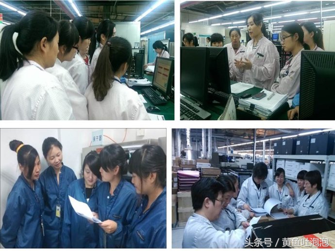 东莞电子厂的传说,回忆东莞东城电子厂