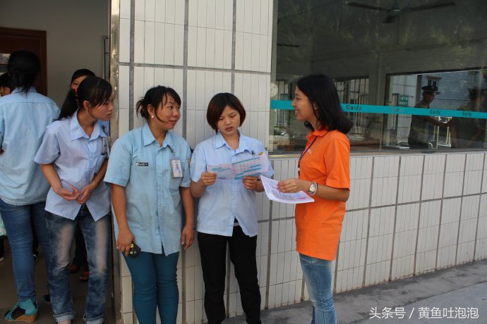 东莞电子厂的传说,回忆东莞东城电子厂