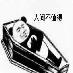 清洁剂会伤人?!真相永远只有一个!消防蜀黍带你破案