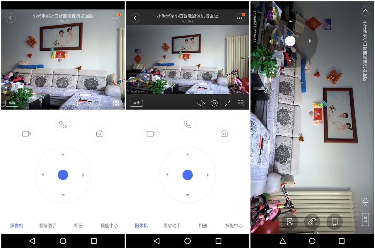 「超逸酷玩」小爱同学和蓝牙网关小白智能摄像机增强版都支持