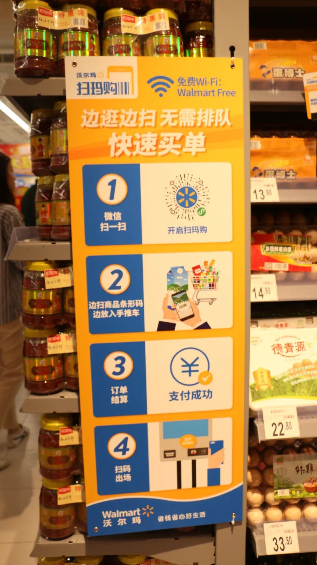 柳州沃尔玛开业时间表,沃尔玛购物广场柳州华润路店