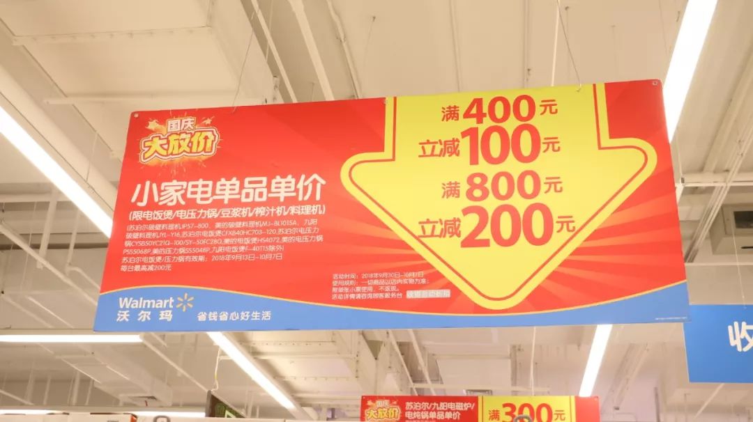 柳州沃尔玛什么时候开业,柳州市沃尔玛的促销活动一块钱