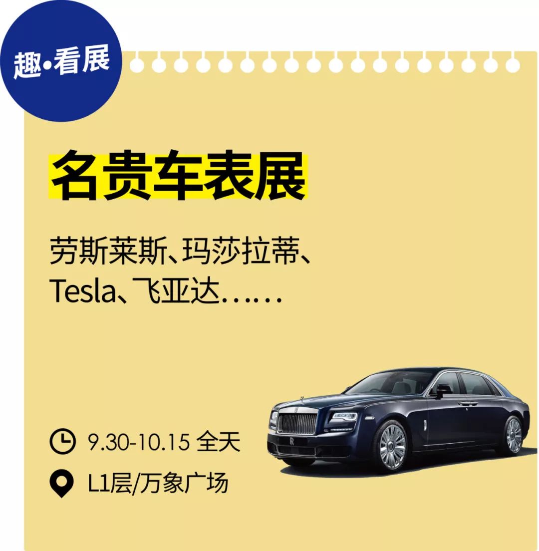 柳州万象城新春,万象城开业人潮涌动