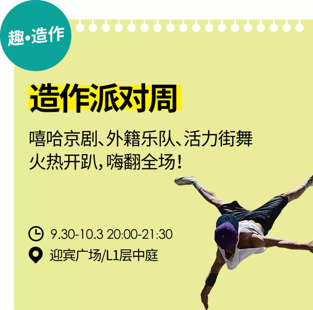 柳州万象城新春,万象城开业人潮涌动