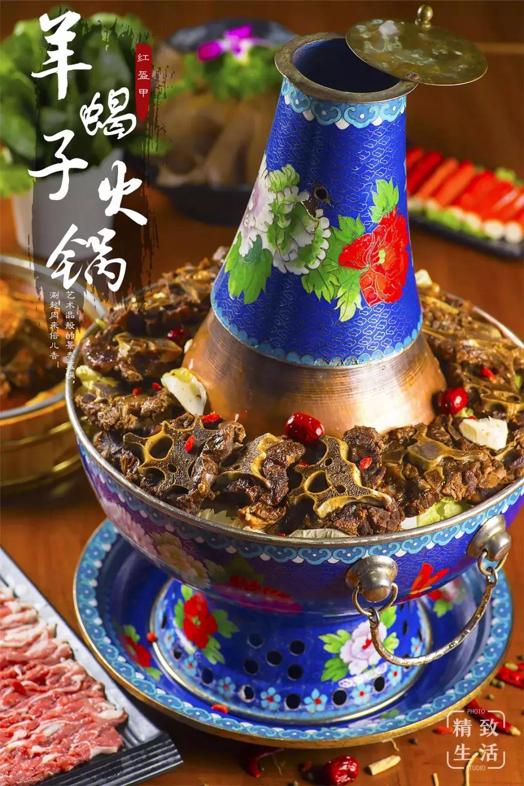 5折羊肉泡馍,5折牛肉火锅