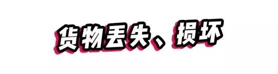 警惕代购套路多务必擦亮眼,代购有什么风险