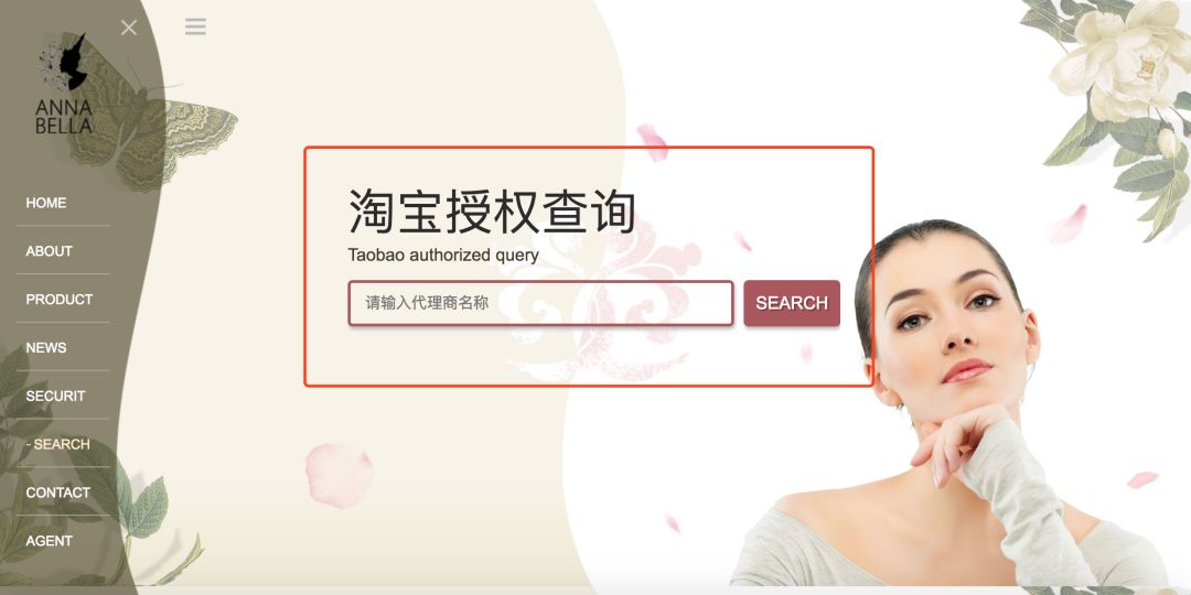 泰国面膜骗局揭秘,泰国ray面膜被爆含激素