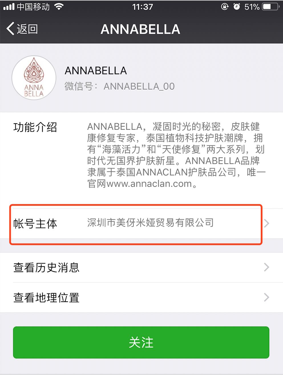 泰国蛇毒面膜为什么那么少,泰国面膜蛇毒面膜