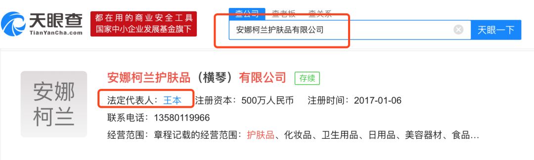 泰国蛇毒面膜为什么那么少,泰国面膜蛇毒面膜