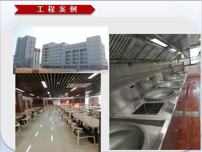 金秋十月，精厨联平台火热上线！