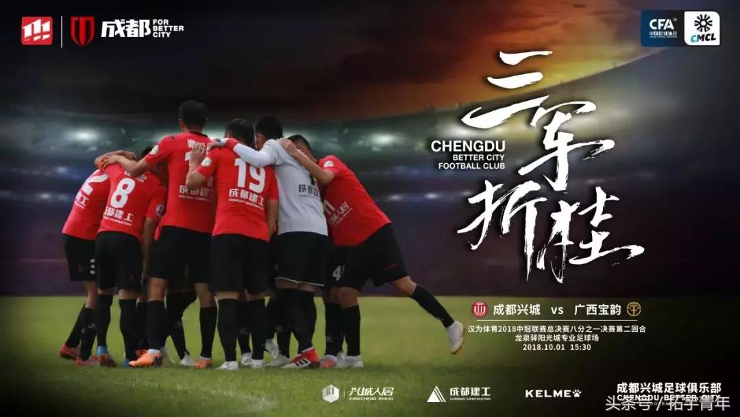 为亚洲杯而建这座西部唯一专业足球场有何往事？