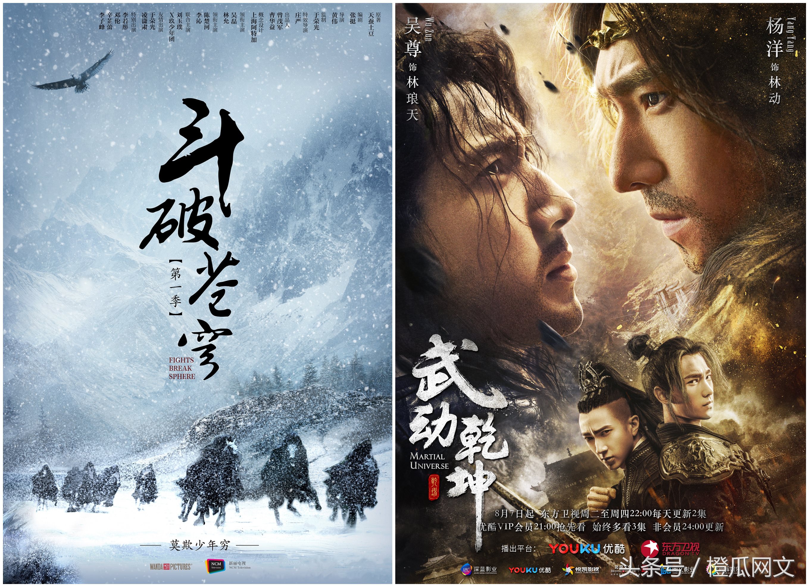 橙瓜网文年度榜,橙瓜2019网络小说排行榜