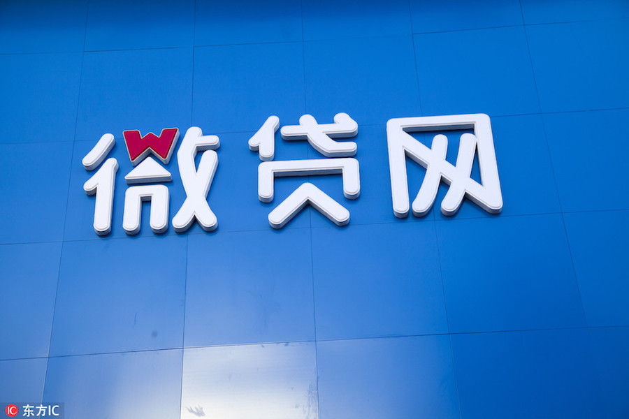 ipo前突击入股风险,ipo前的融资有风险吗