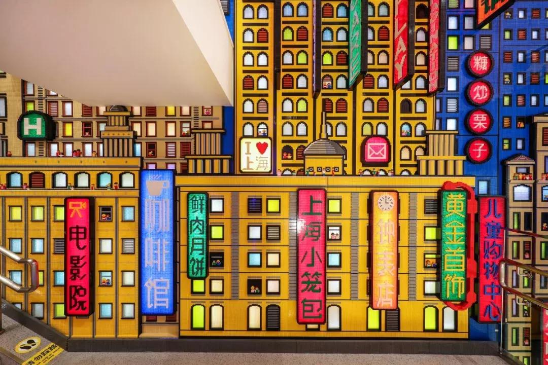 上海世茂广场潮变生活旗舰店,乐高南京东路上海世茂广场店