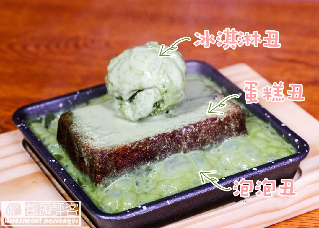 包头冰点蛋糕,包头上哪吃正宗