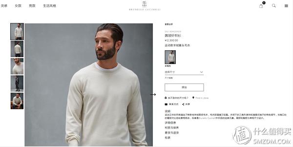 意大利andremaurice,意大利羊绒奢侈品