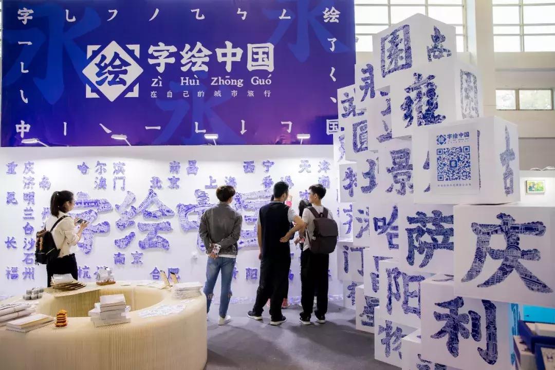 珠海国际设计周报名,珠海国际设计周最新消息