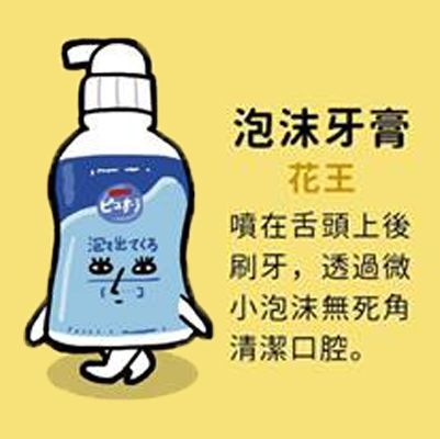 日本药妆店必买清单大坂,日本药妆最新必买清单