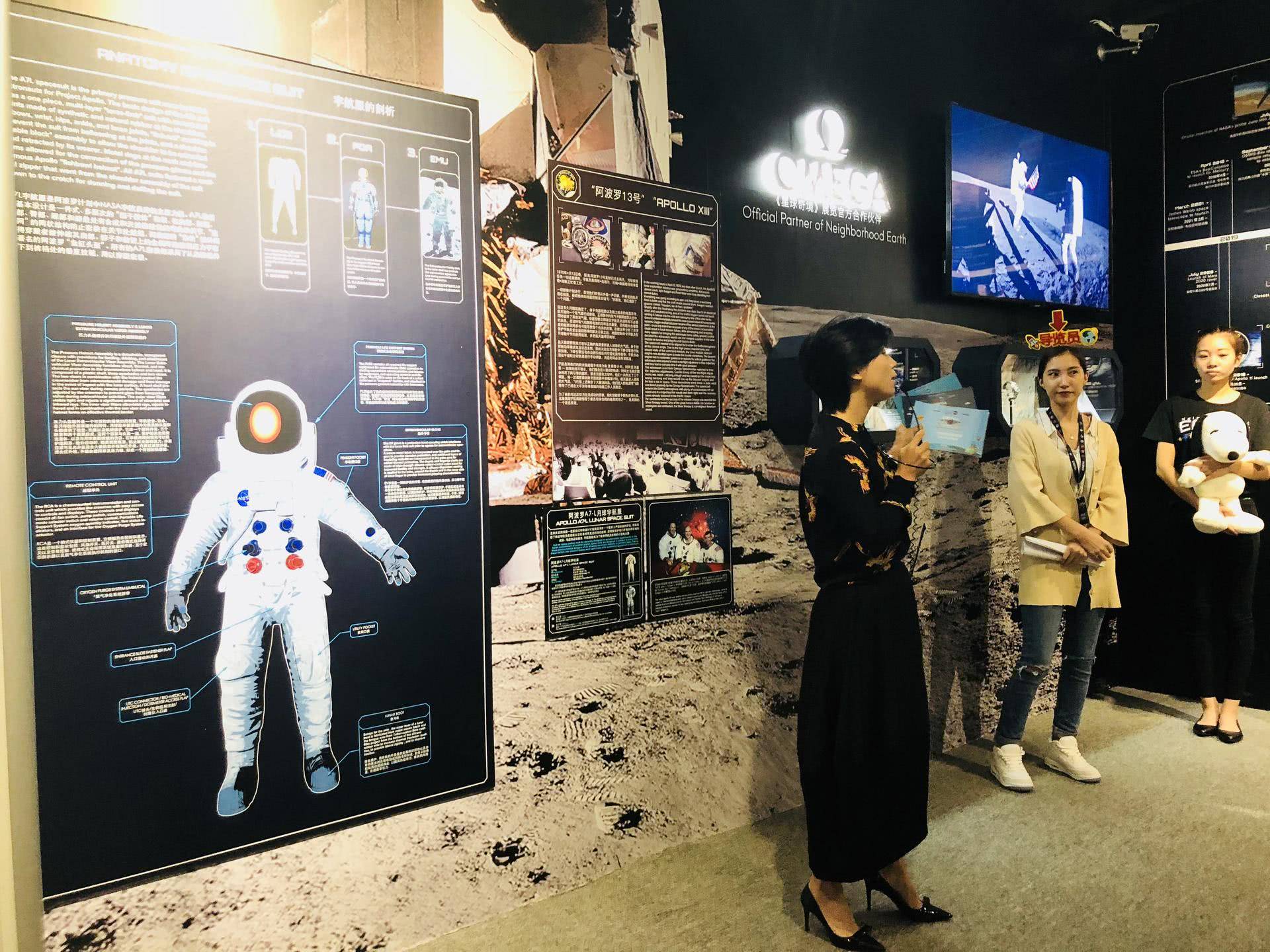 星际不迷航最全的星球奇境天津大悦城NASA特展攻略