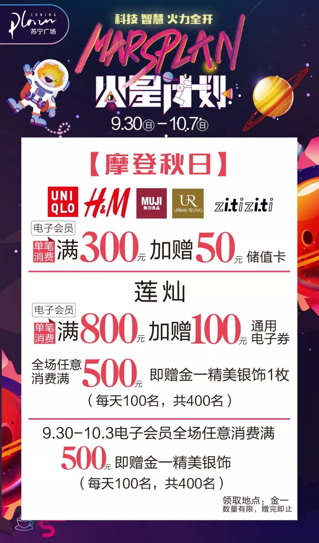 放假第一天！徐州这个地方就要被挤爆！cosplay、音乐会、芭蕾舞