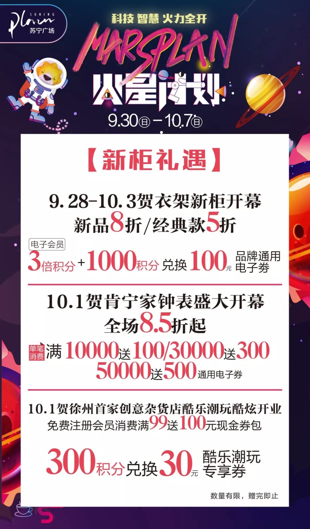 放假第一天！徐州这个地方就要被挤爆！cosplay、音乐会、芭蕾舞