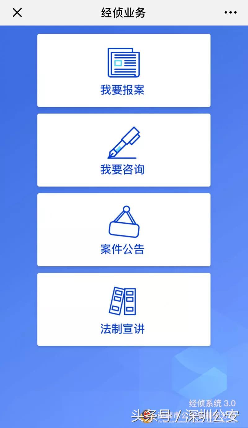 钱爸爸平台最新处理结果,钱爸爸p2p平台立案回款情况
