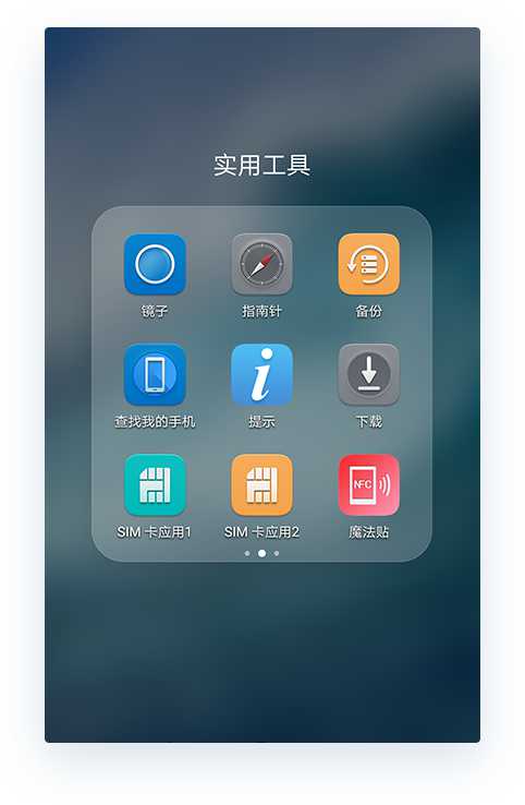旅游的时候手机怎么放安全,出门旅游手机怎么放方便安全